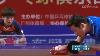 Full Match Xu Xin Vs Wang Chuqin China Super League