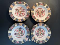 RARE Set of 4 Stunning Coalport JAVA Rim Soup Bowls Bone China England MINT